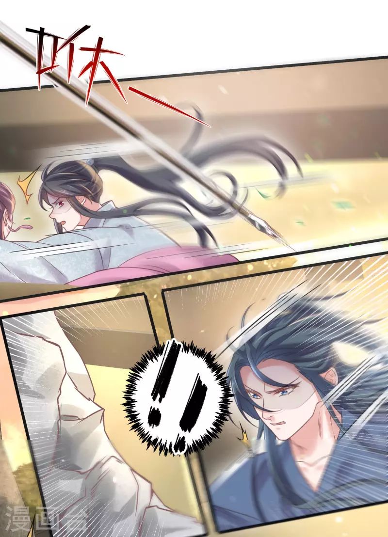 黑莲花学习手册韩漫全集-第36话 变狼狗的季霄无删减无遮挡章节图片 