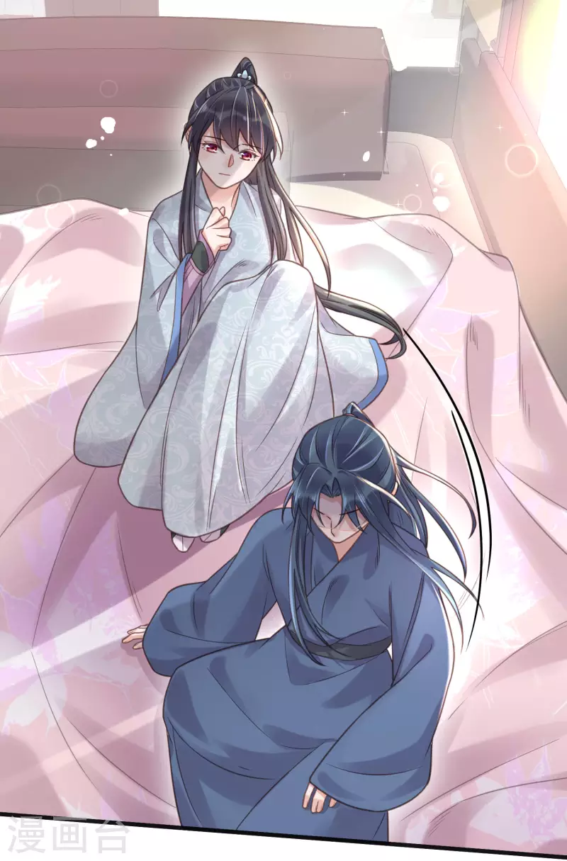 黑莲花学习手册韩漫全集-第37话 要提前完成生命大和谐？无删减无遮挡章节图片 