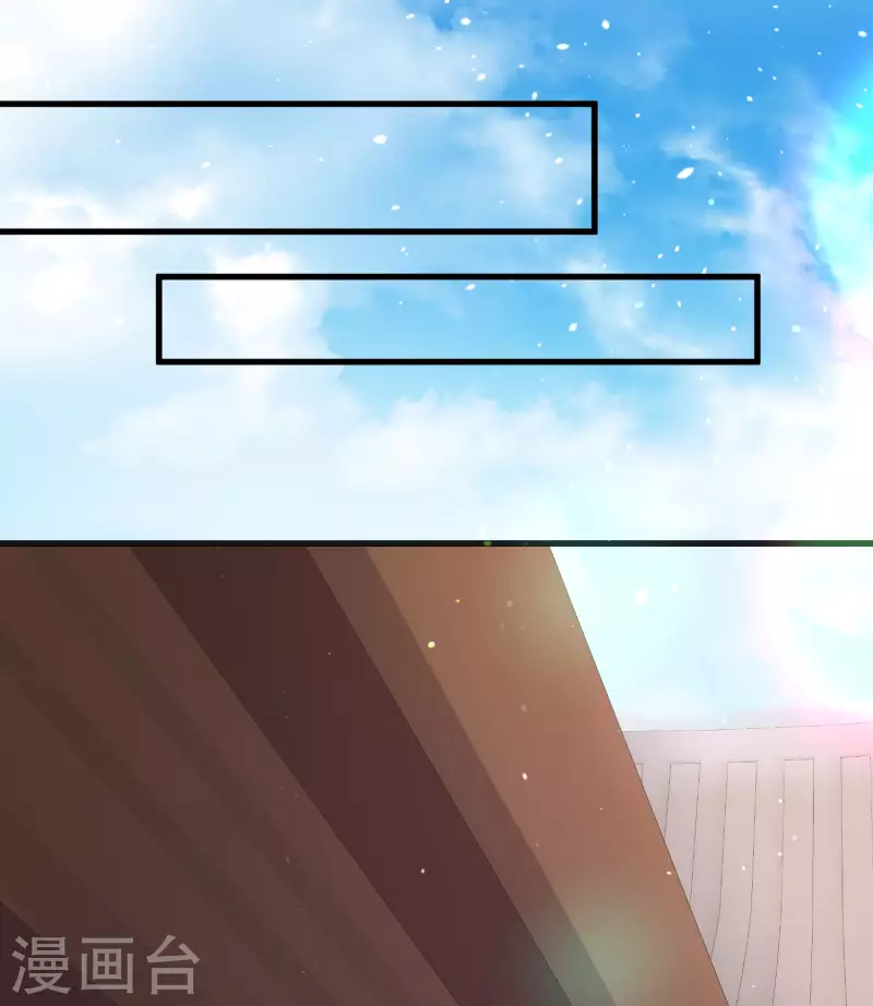 黑莲花学习手册韩漫全集-第37话 要提前完成生命大和谐？无删减无遮挡章节图片 