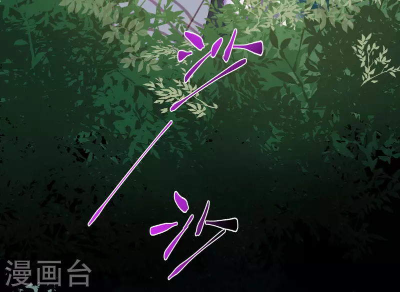 黑莲花学习手册韩漫全集-第37话 要提前完成生命大和谐？无删减无遮挡章节图片 