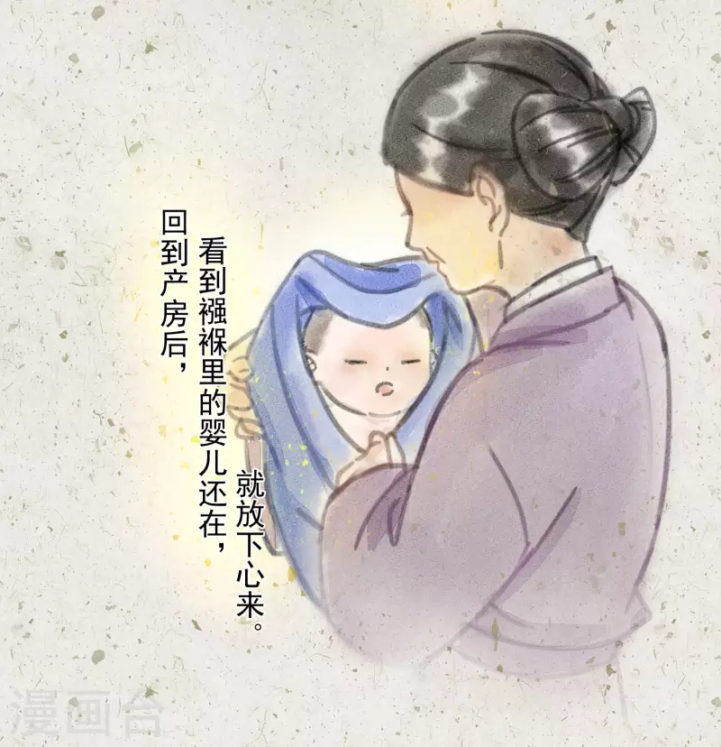 黑莲花学习手册韩漫全集-第38话 危！小姐姐看上我了无删减无遮挡章节图片 