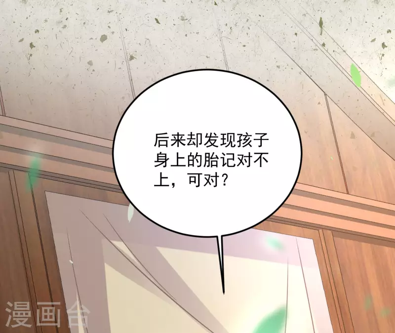 黑莲花学习手册韩漫全集-第38话 危！小姐姐看上我了无删减无遮挡章节图片 