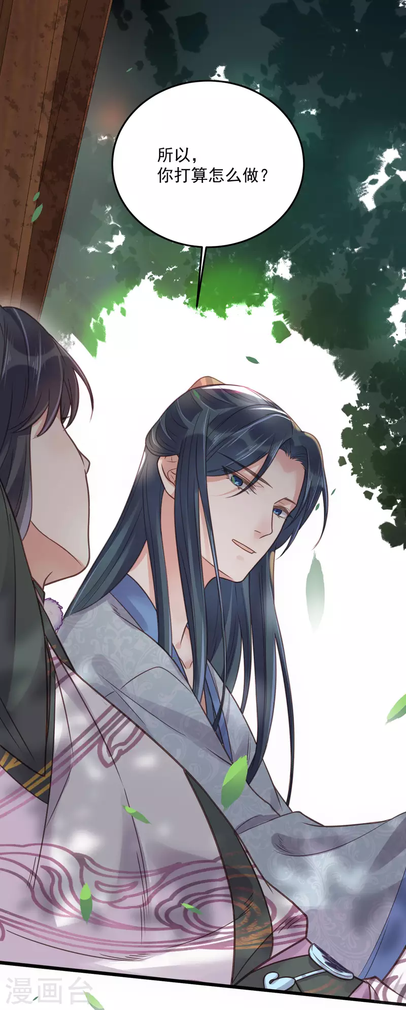 黑莲花学习手册韩漫全集-第38话 危！小姐姐看上我了无删减无遮挡章节图片 