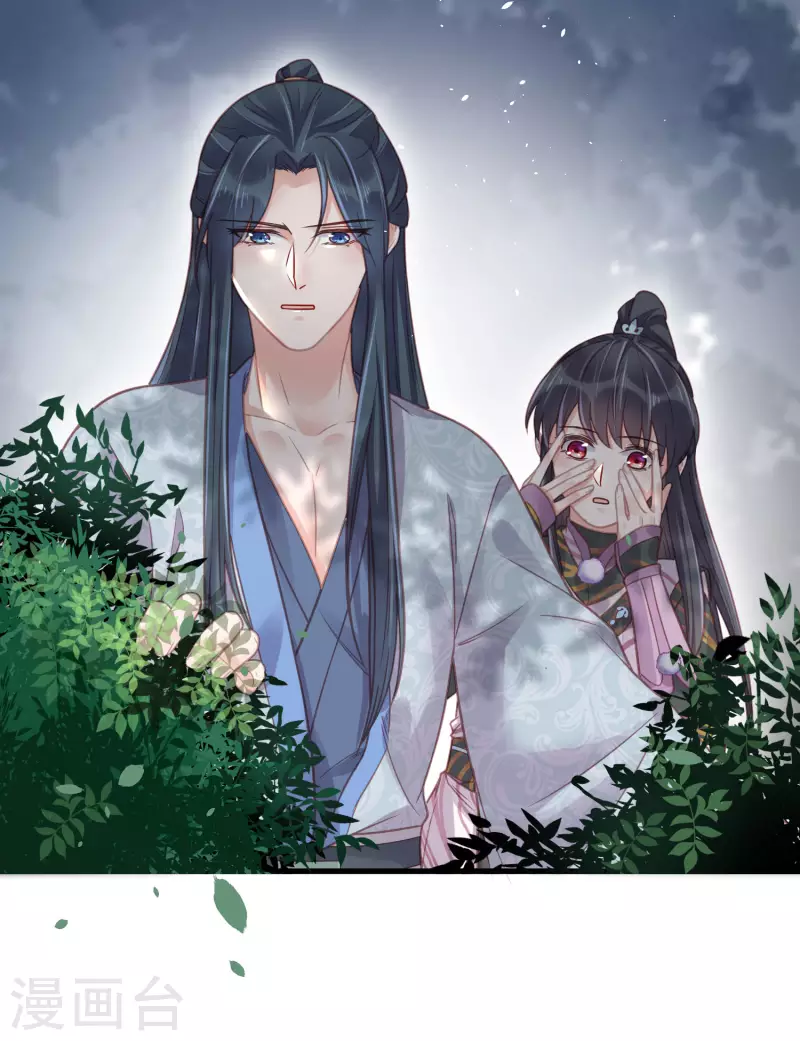 黑莲花学习手册韩漫全集-第38话 危！小姐姐看上我了无删减无遮挡章节图片 