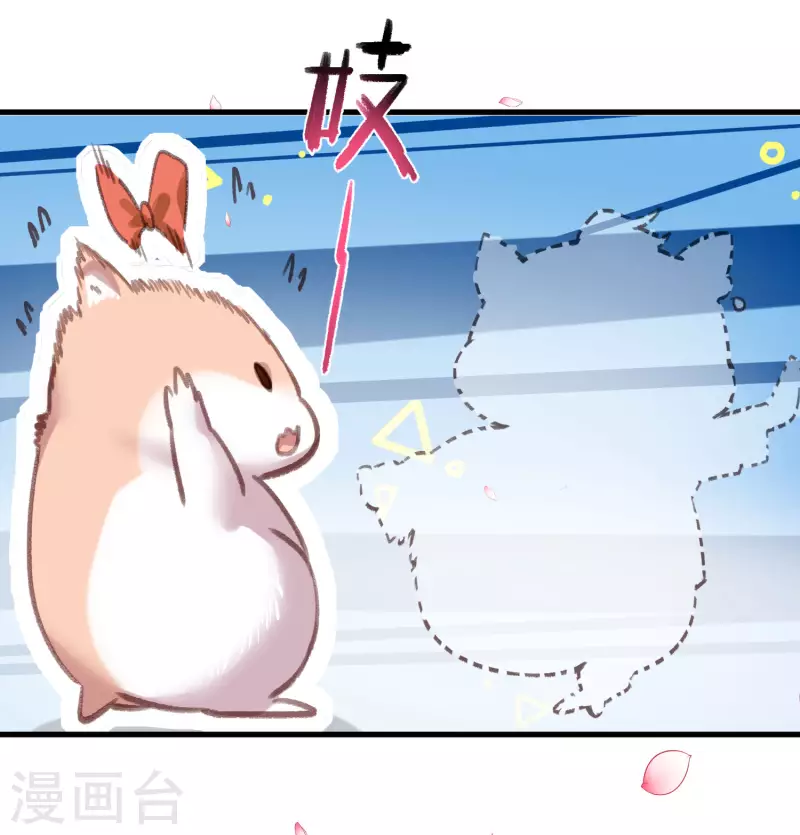 黑莲花学习手册韩漫全集-第39话 哎呀，小姐你的头掉了无删减无遮挡章节图片 
