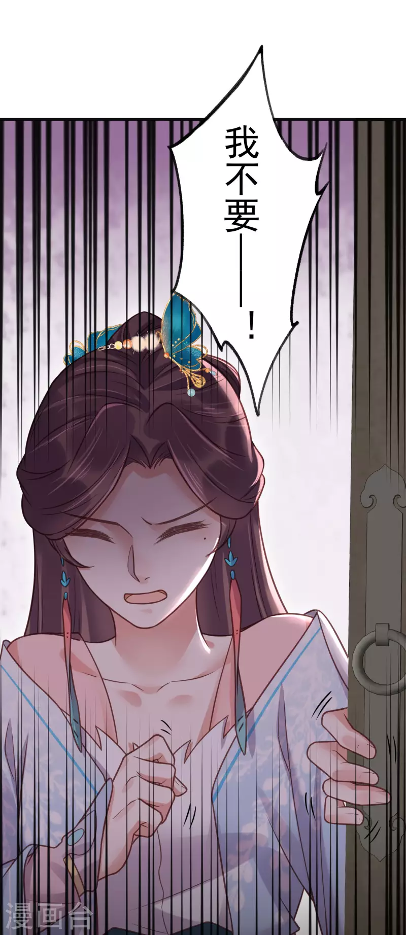 黑莲花学习手册韩漫全集-第40话 钟晴逐渐茶化无删减无遮挡章节图片 