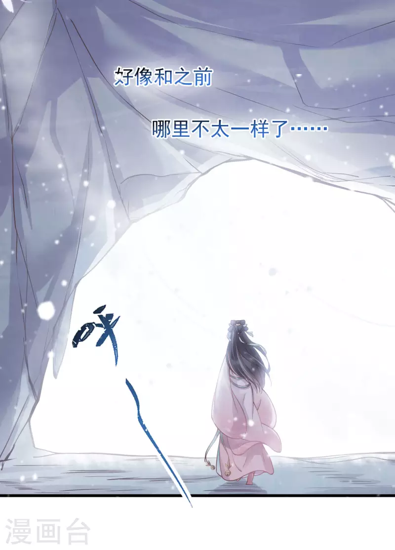 黑莲花学习手册韩漫全集-第4话 女学霸的野外求生无删减无遮挡章节图片 