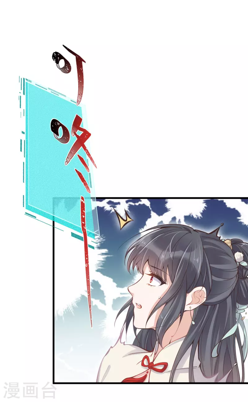 黑莲花学习手册韩漫全集-第4话 女学霸的野外求生无删减无遮挡章节图片 