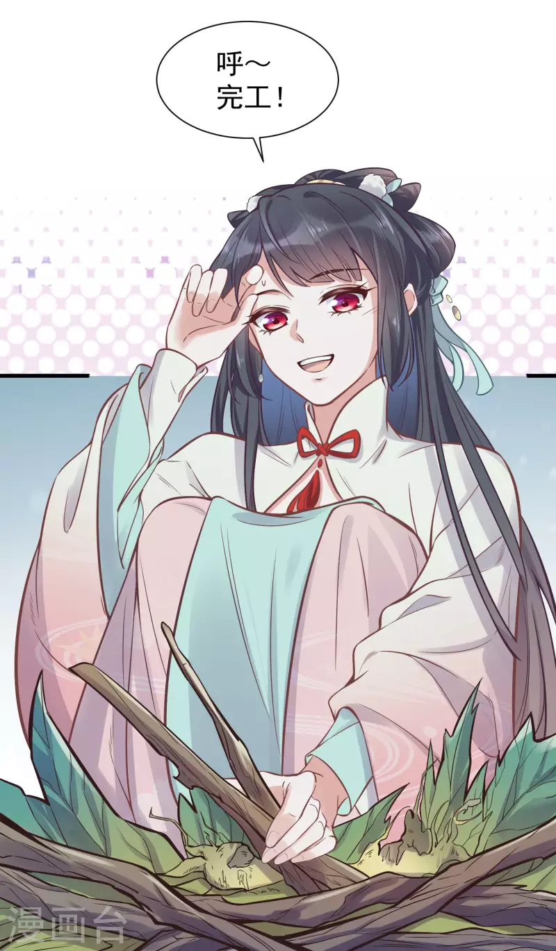 黑莲花学习手册韩漫全集-第4话 女学霸的野外求生无删减无遮挡章节图片 
