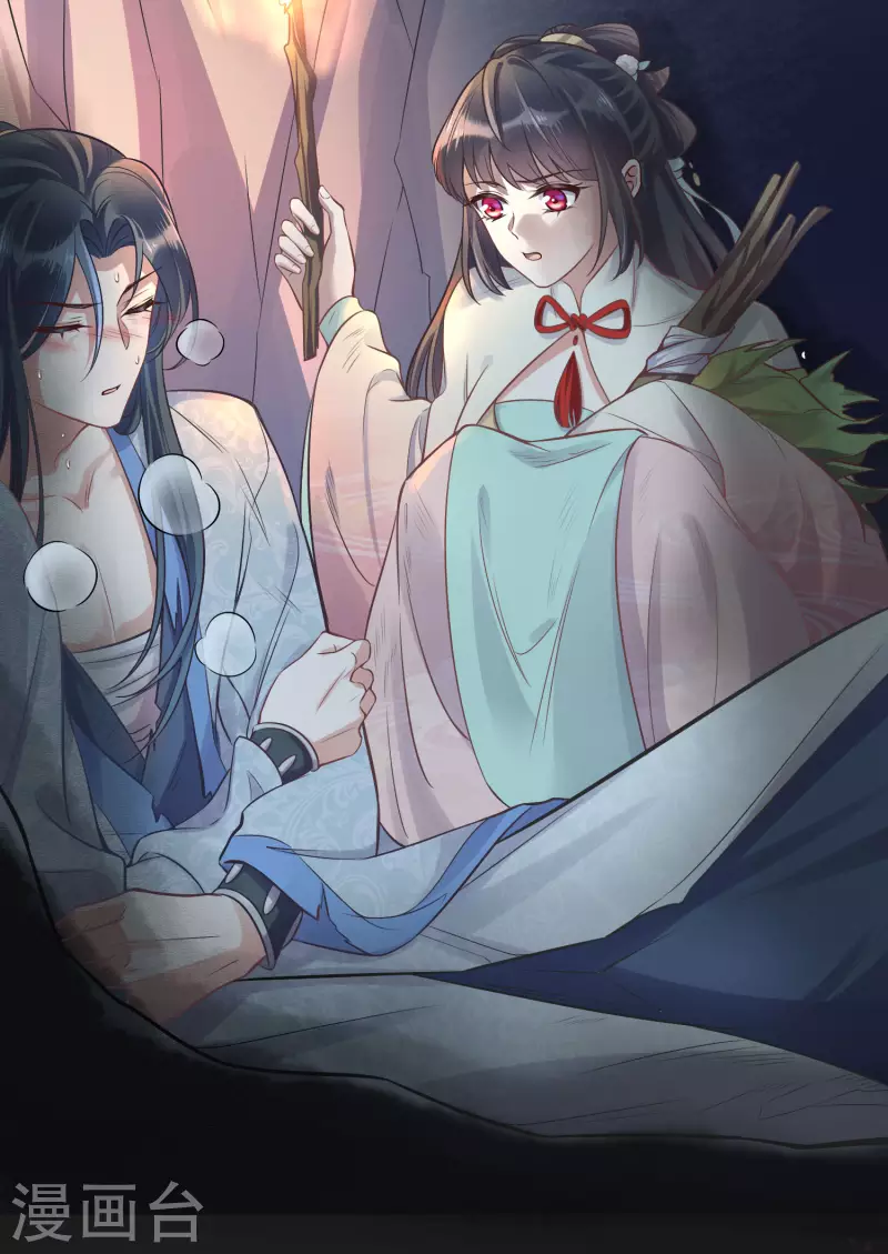 黑莲花学习手册韩漫全集-第4话 女学霸的野外求生无删减无遮挡章节图片 