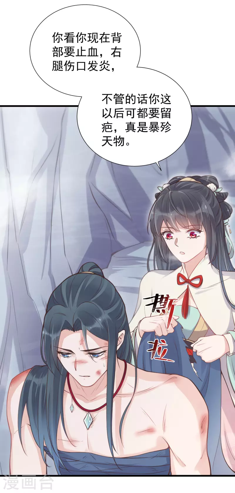 黑莲花学习手册韩漫全集-第4话 女学霸的野外求生无删减无遮挡章节图片 