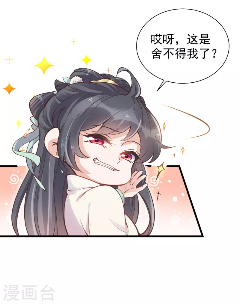 黑莲花学习手册韩漫全集-第4话 女学霸的野外求生无删减无遮挡章节图片 