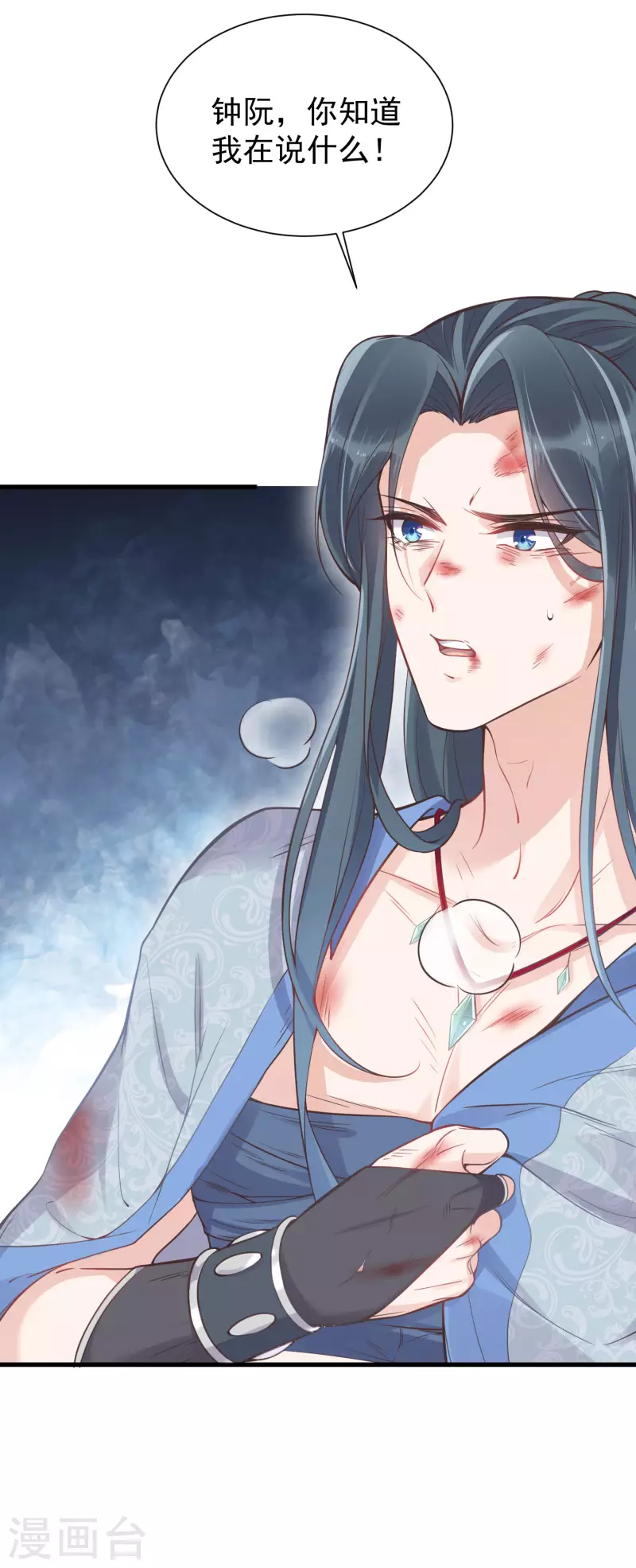 黑莲花学习手册韩漫全集-第4话 女学霸的野外求生无删减无遮挡章节图片 