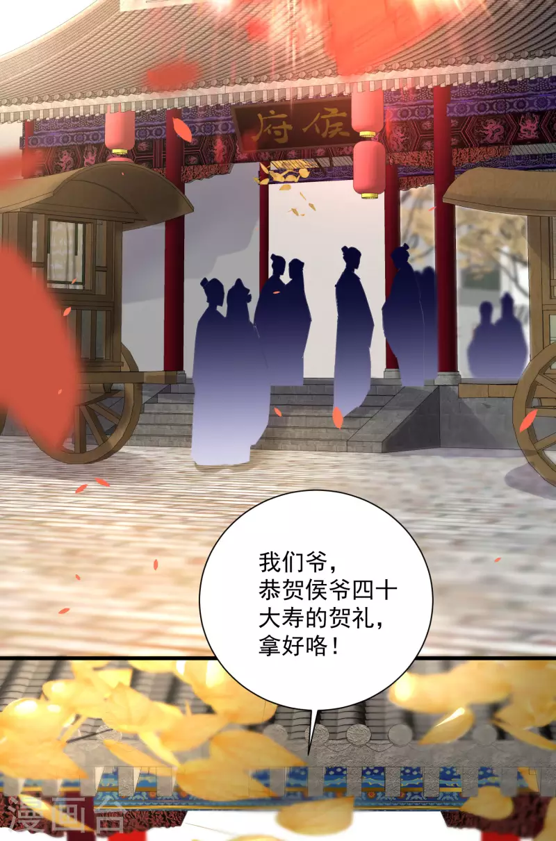 黑莲花学习手册韩漫全集-第42话 少女我们是不是一起泡过澡无删减无遮挡章节图片 