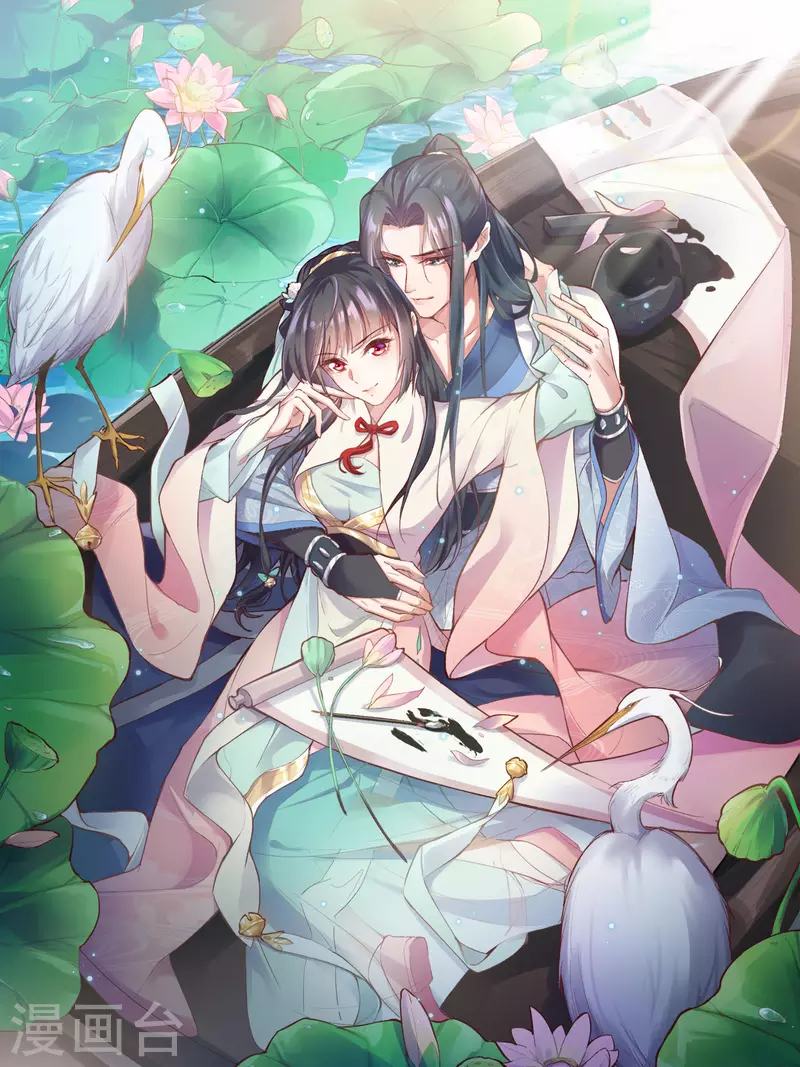 黑莲花学习手册韩漫全集-第45话 小夫妻首度联手gank无删减无遮挡章节图片 