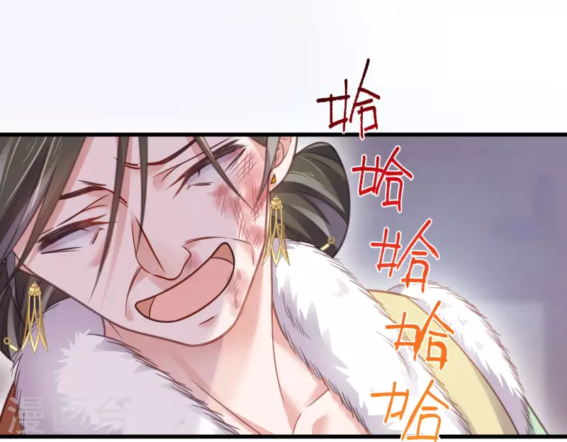黑莲花学习手册韩漫全集-第47话 当反派可是有风险的无删减无遮挡章节图片 