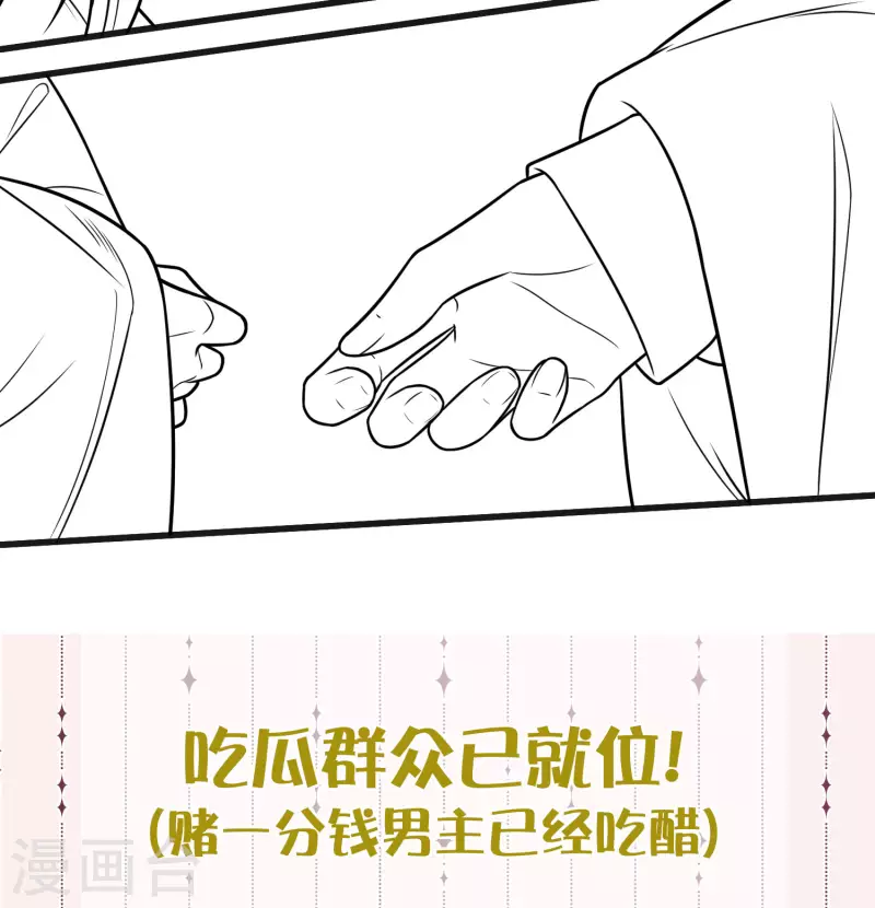 黑莲花学习手册韩漫全集-请假条+第48话预告无删减无遮挡章节图片 