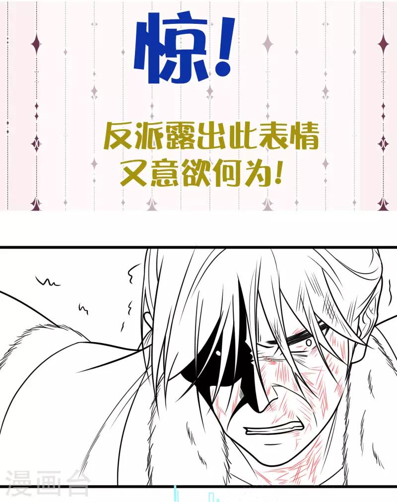 黑莲花学习手册韩漫全集-请假条+第48话预告无删减无遮挡章节图片 