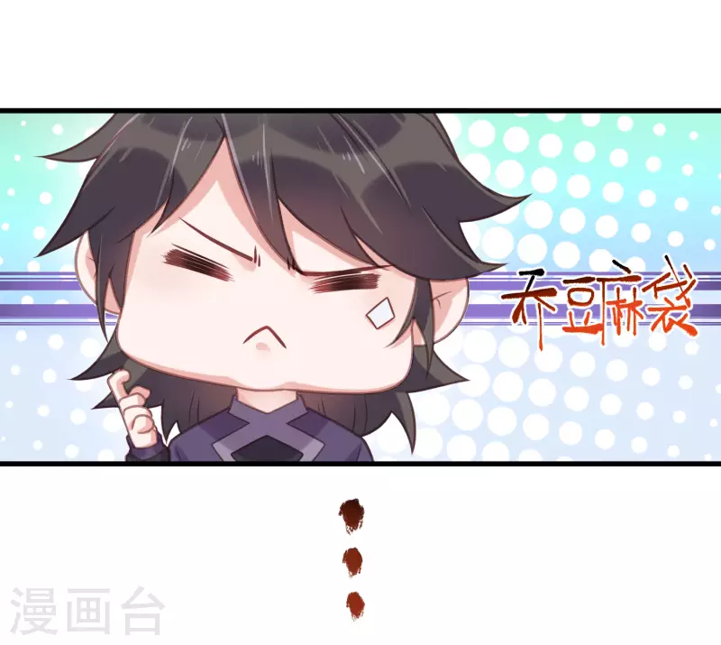 黑莲花学习手册韩漫全集-第48话 偷听到的表白无删减无遮挡章节图片 