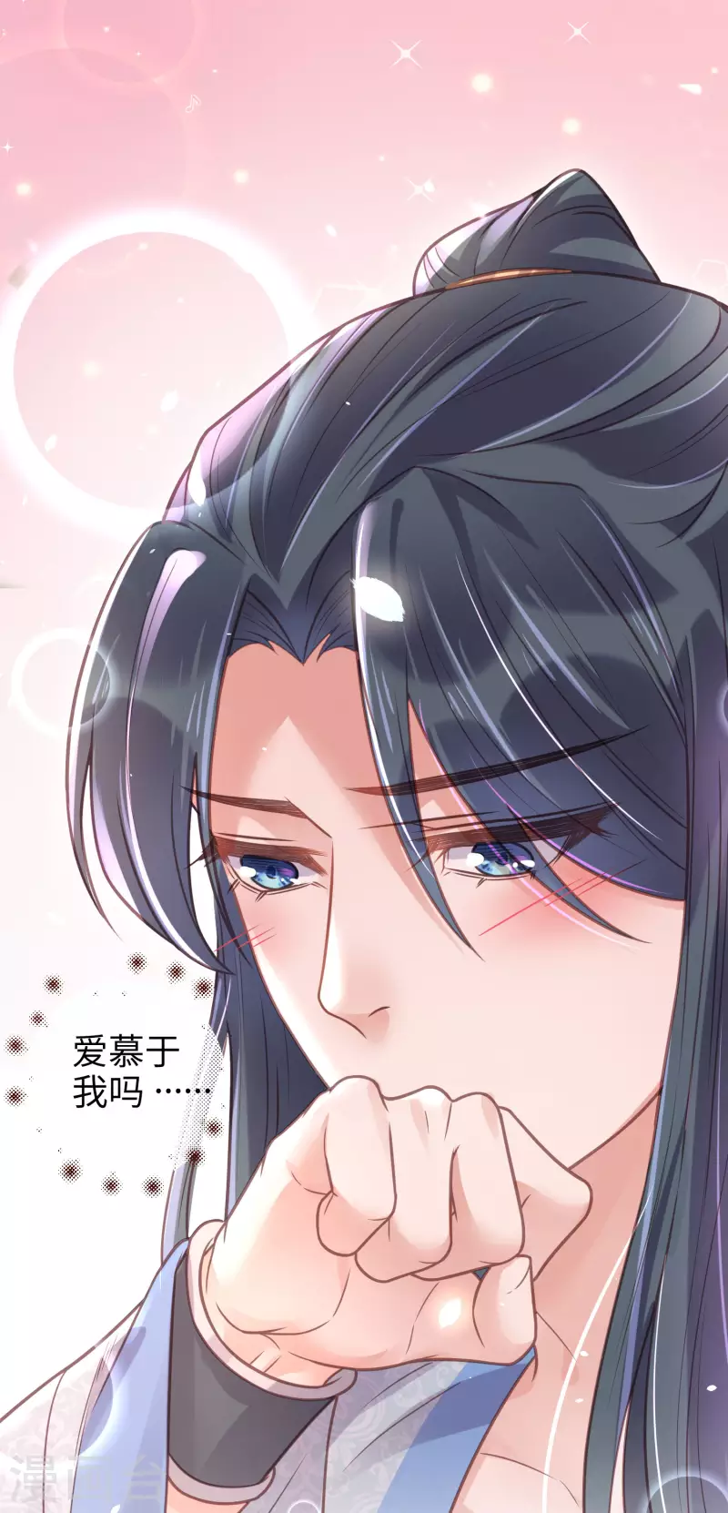 黑莲花学习手册韩漫全集-第49话 是我得不到的，只有毁掉无删减无遮挡章节图片 