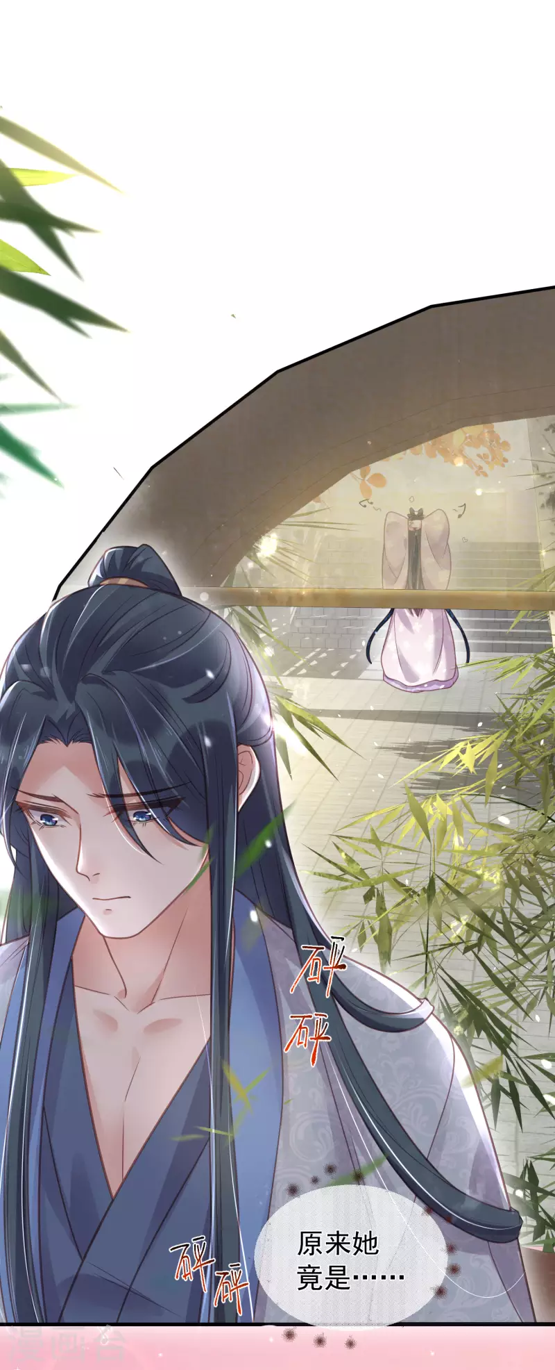 黑莲花学习手册韩漫全集-第49话 是我得不到的，只有毁掉无删减无遮挡章节图片 