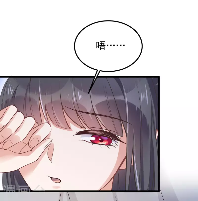 黑莲花学习手册韩漫全集-第5话 孤男寡女彻夜未归无删减无遮挡章节图片 