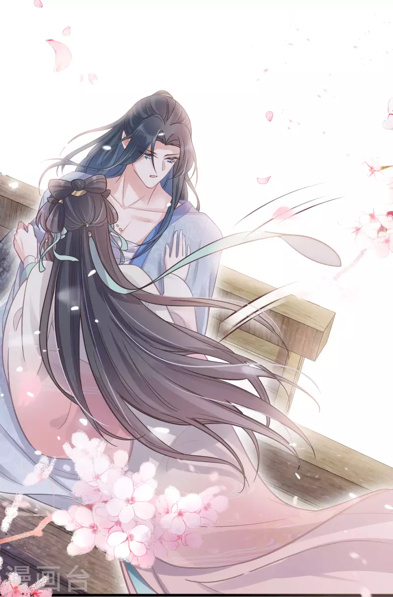 黑莲花学习手册韩漫全集-第5话 孤男寡女彻夜未归无删减无遮挡章节图片 