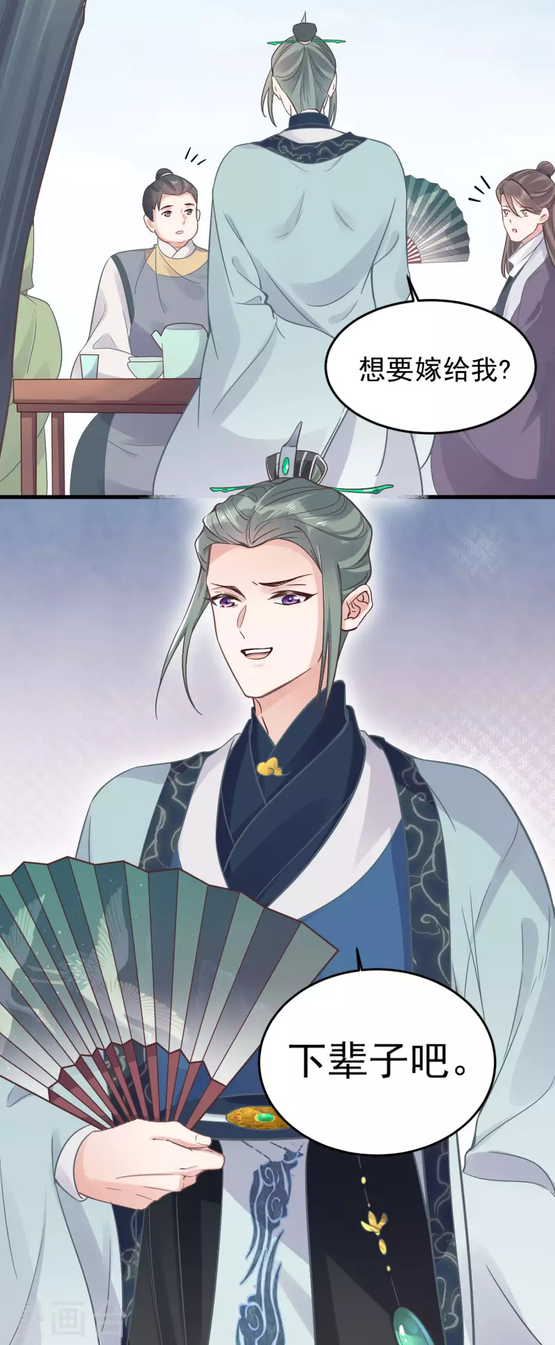 黑莲花学习手册韩漫全集-第5话 孤男寡女彻夜未归无删减无遮挡章节图片 
