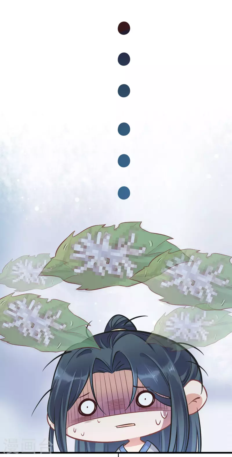 黑莲花学习手册韩漫全集-第5话 孤男寡女彻夜未归无删减无遮挡章节图片 