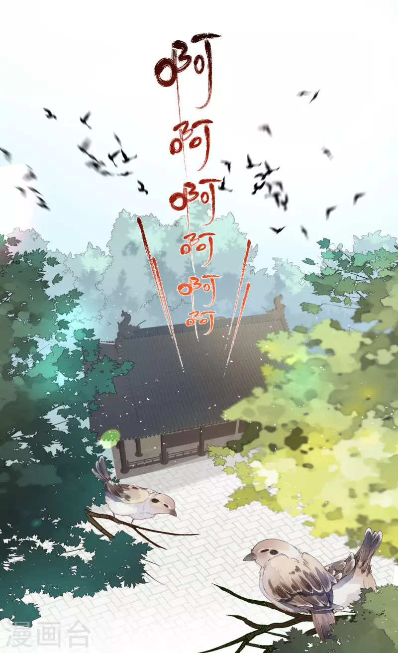 黑莲花学习手册韩漫全集-第51话 暗藏鲨机的约会无删减无遮挡章节图片 