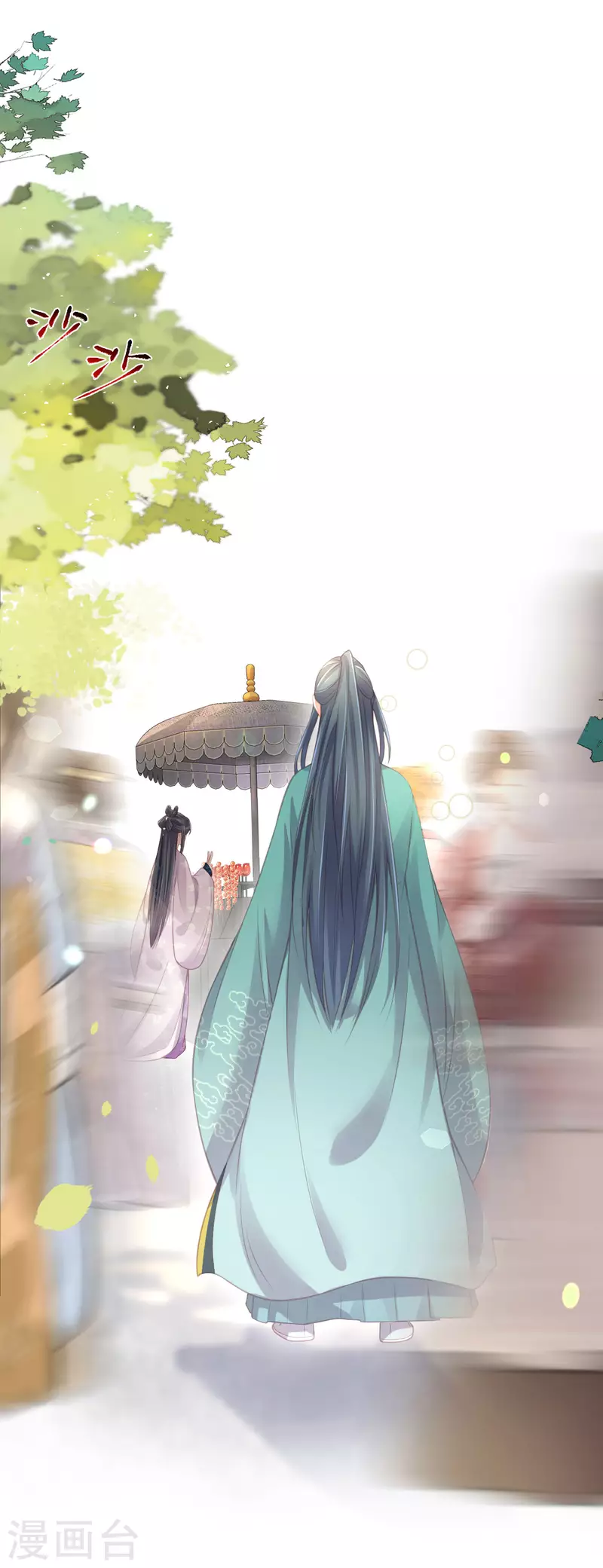 黑莲花学习手册韩漫全集-第51话 暗藏鲨机的约会无删减无遮挡章节图片 