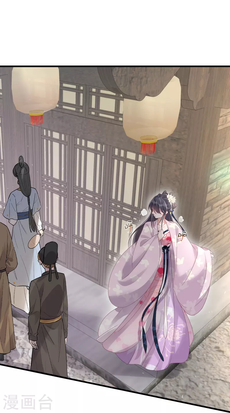 黑莲花学习手册韩漫全集-第52话 怪我知道的太多无删减无遮挡章节图片 