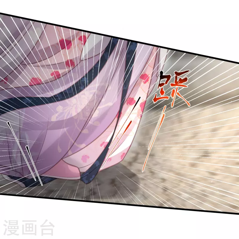 黑莲花学习手册韩漫全集-第52话 怪我知道的太多无删减无遮挡章节图片 