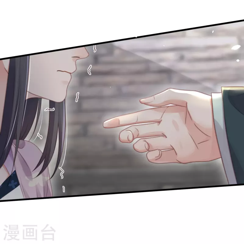 黑莲花学习手册韩漫全集-第52话 怪我知道的太多无删减无遮挡章节图片 