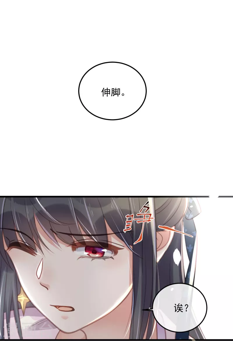 黑莲花学习手册韩漫全集-第52话 怪我知道的太多无删减无遮挡章节图片 