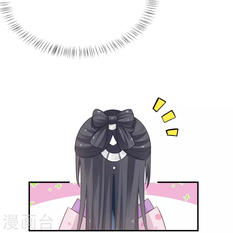 黑莲花学习手册韩漫全集-第52话 怪我知道的太多无删减无遮挡章节图片 