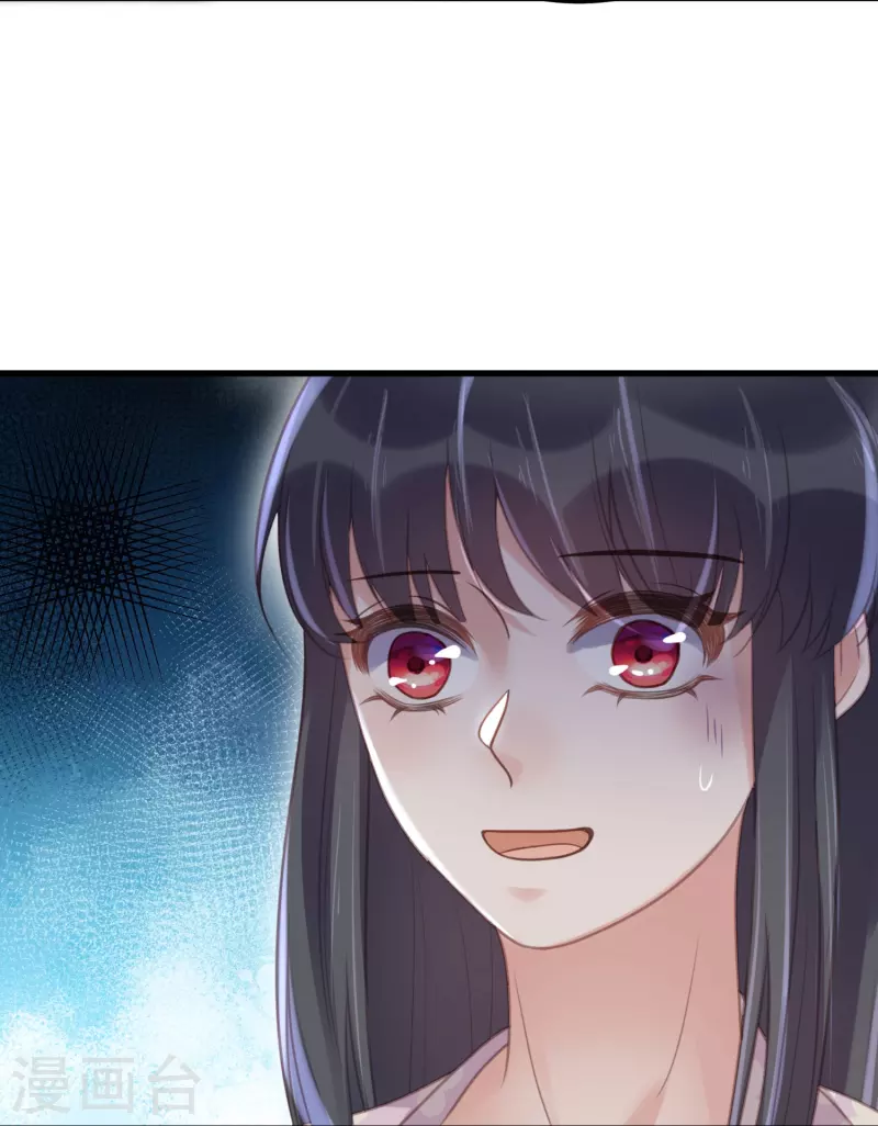 黑莲花学习手册韩漫全集-第52话 怪我知道的太多无删减无遮挡章节图片 