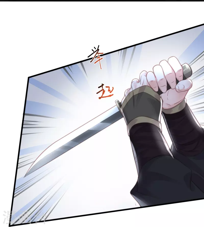 黑莲花学习手册韩漫全集-第53话 羞耻的保命口诀无删减无遮挡章节图片 