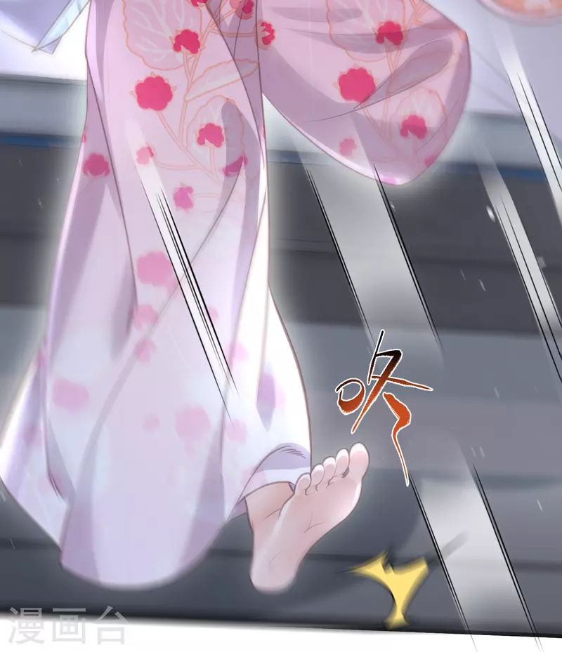 黑莲花学习手册韩漫全集-第53话 羞耻的保命口诀无删减无遮挡章节图片 