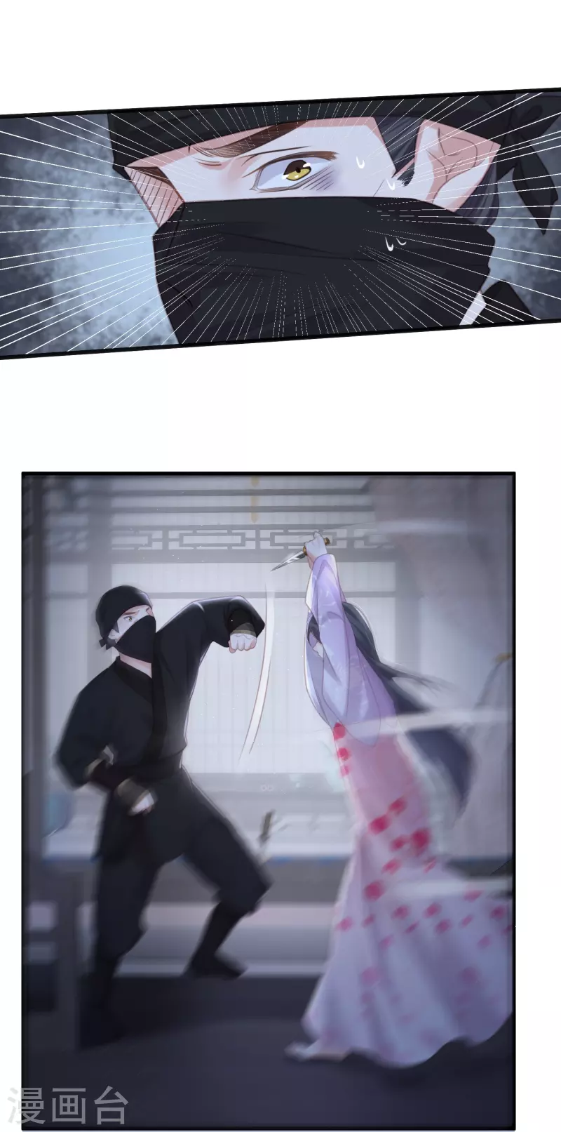 黑莲花学习手册韩漫全集-第53话 羞耻的保命口诀无删减无遮挡章节图片 