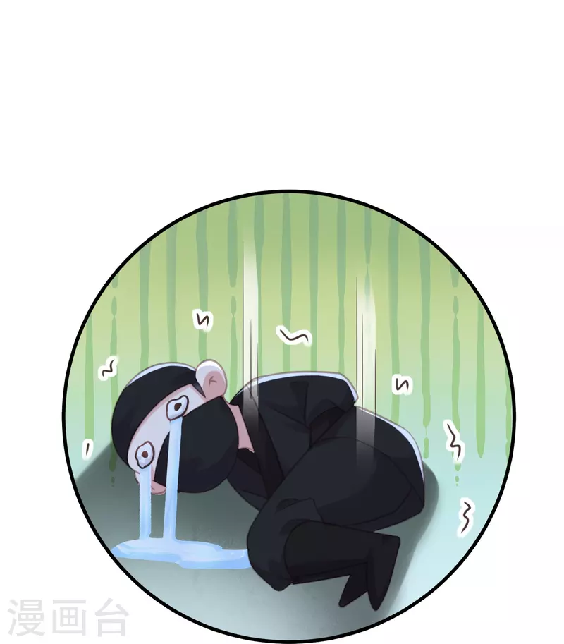 黑莲花学习手册韩漫全集-第53话 羞耻的保命口诀无删减无遮挡章节图片 