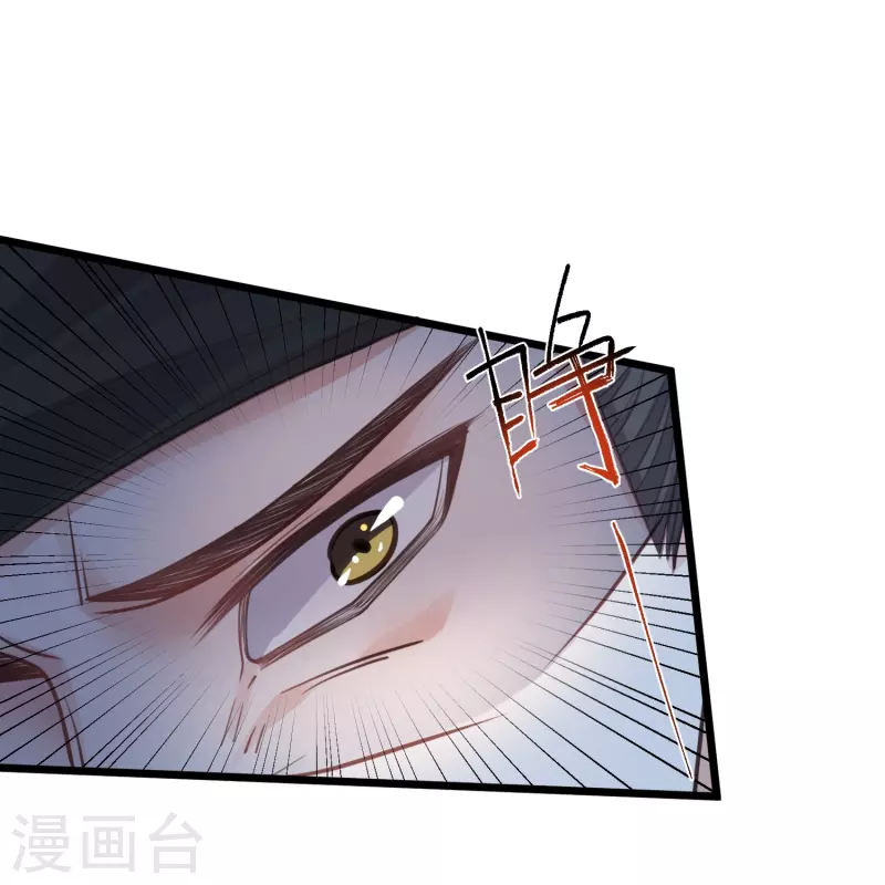 黑莲花学习手册韩漫全集-第53话 羞耻的保命口诀无删减无遮挡章节图片 