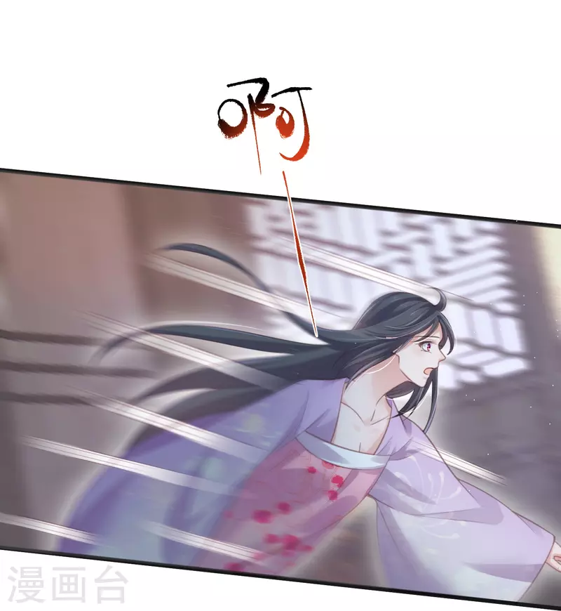 黑莲花学习手册韩漫全集-第53话 羞耻的保命口诀无删减无遮挡章节图片 