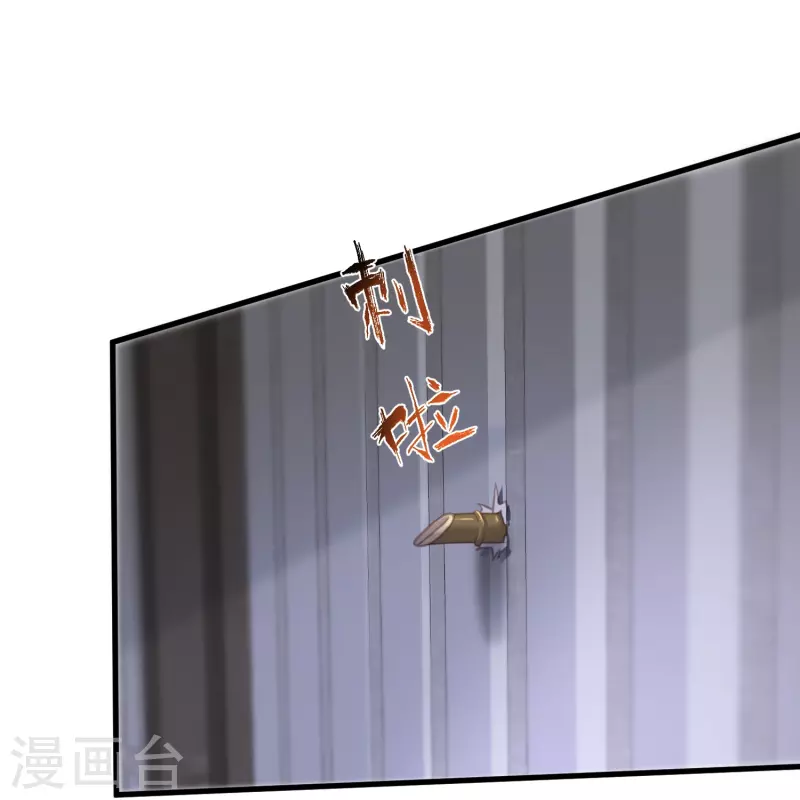 黑莲花学习手册韩漫全集-第53话 羞耻的保命口诀无删减无遮挡章节图片 