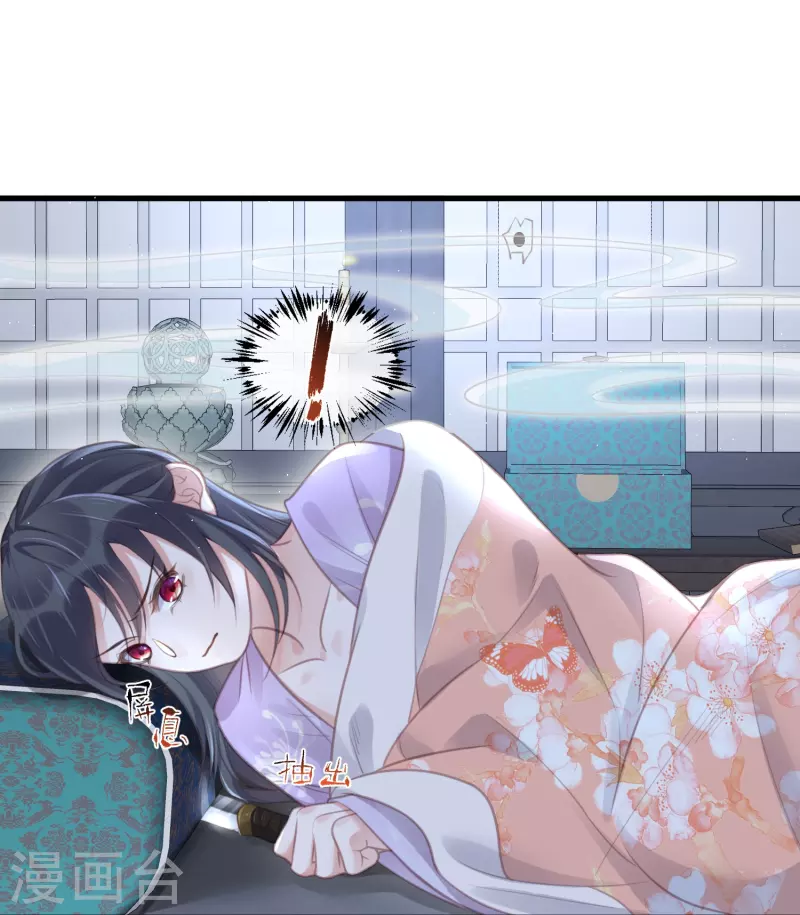 黑莲花学习手册韩漫全集-第53话 羞耻的保命口诀无删减无遮挡章节图片 