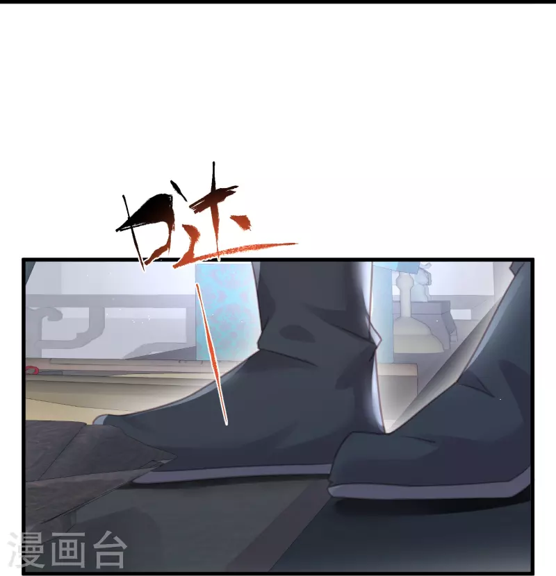 黑莲花学习手册韩漫全集-第53话 羞耻的保命口诀无删减无遮挡章节图片 