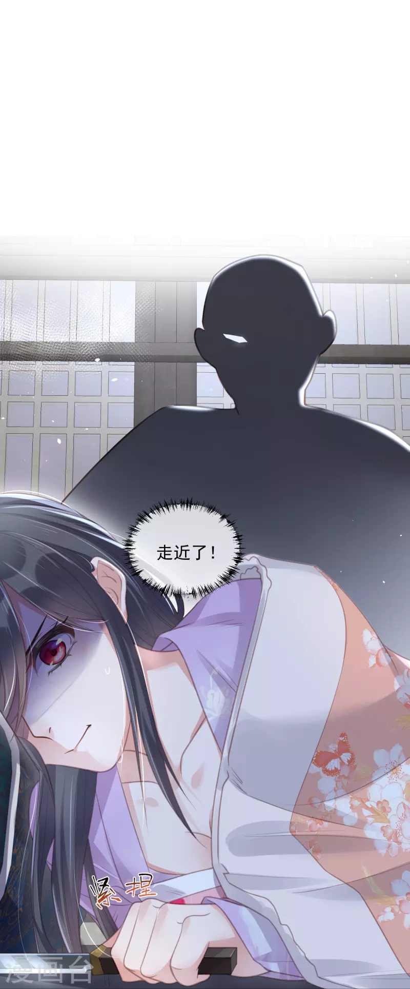 黑莲花学习手册韩漫全集-第53话 羞耻的保命口诀无删减无遮挡章节图片 