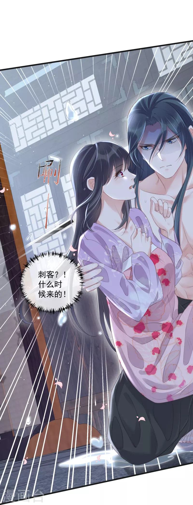 黑莲花学习手册韩漫全集-第54话 花前月下的英雄救美无删减无遮挡章节图片 