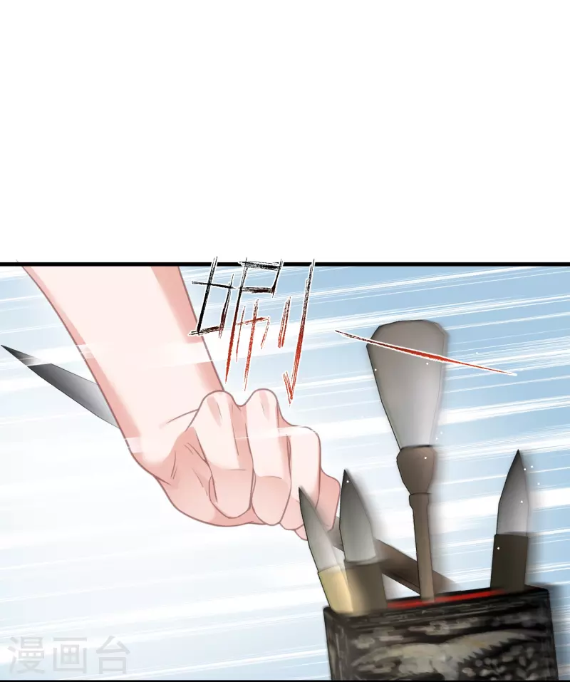 黑莲花学习手册韩漫全集-第54话 花前月下的英雄救美无删减无遮挡章节图片 