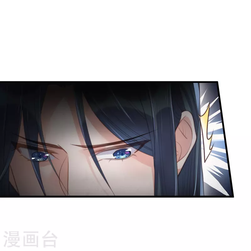 黑莲花学习手册韩漫全集-第54话 花前月下的英雄救美无删减无遮挡章节图片 